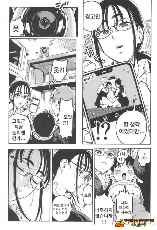 하레타군은 만연의 장난감