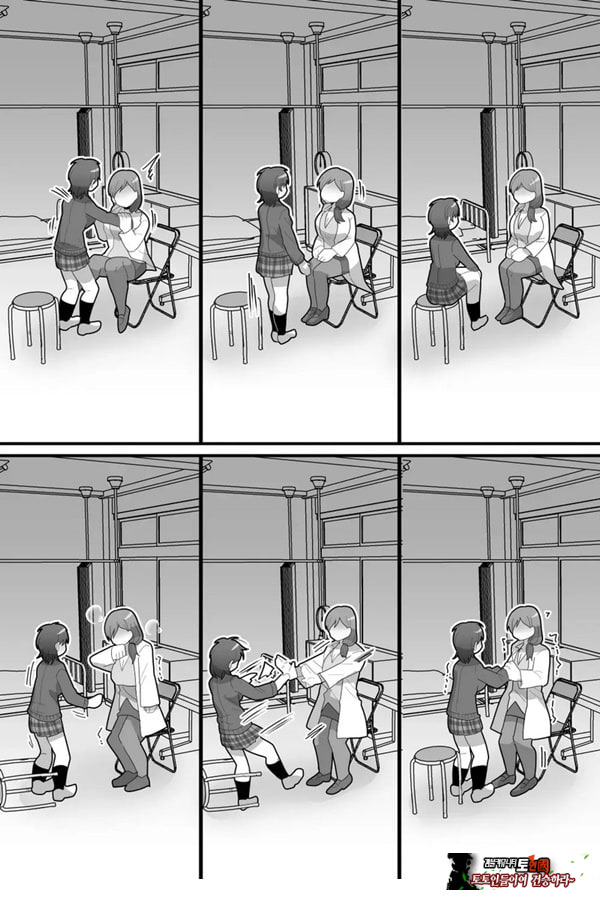 학원의 왕자님 VS 후타나리ㅈㅈ