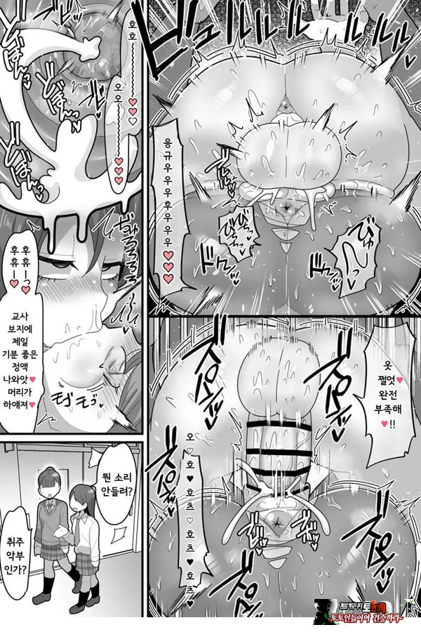 학원의 왕자님 VS 후타나리ㅈㅈ