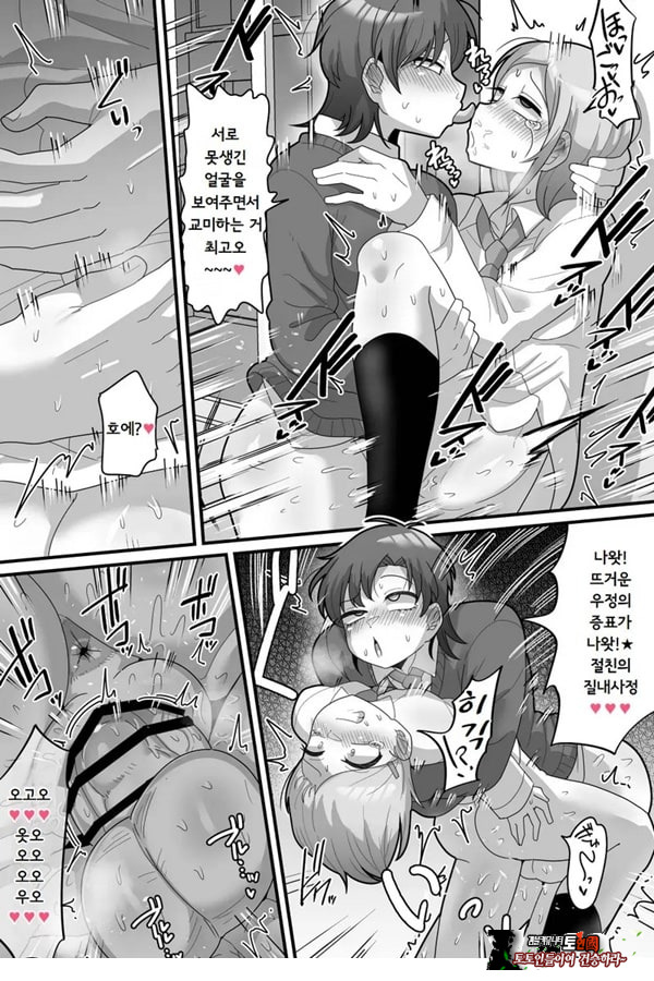 학원의 왕자님 VS 후타나리ㅈㅈ