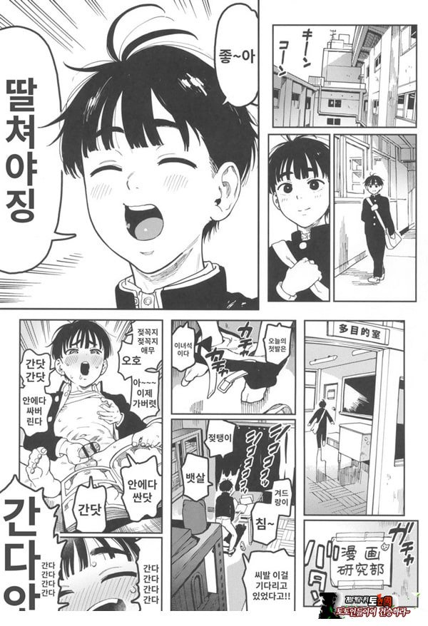 하레타군은 만연의 장난감