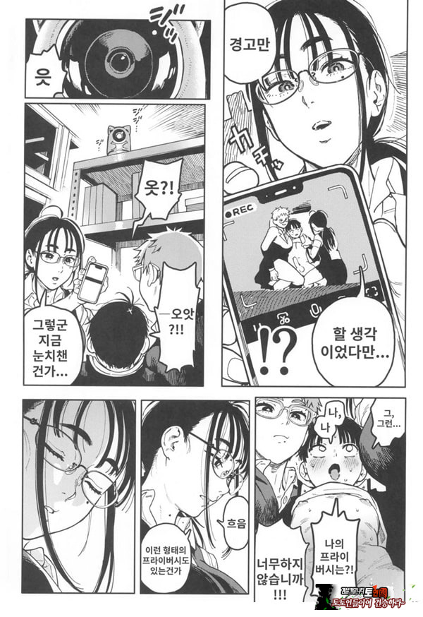 하레타군은 만연의 장난감