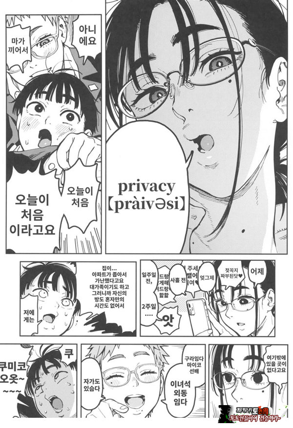 하레타군은 만연의 장난감