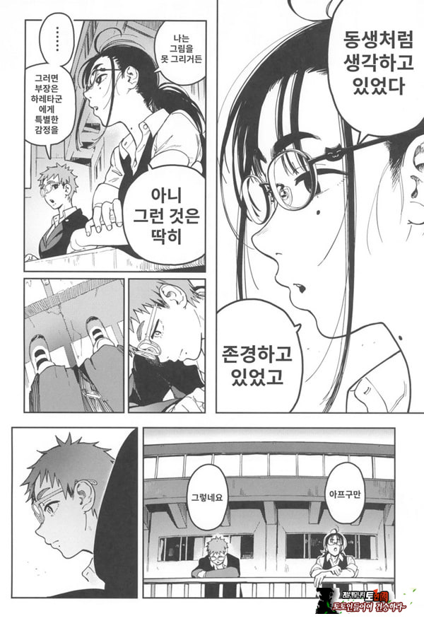 하레타군은 만연의 장난감