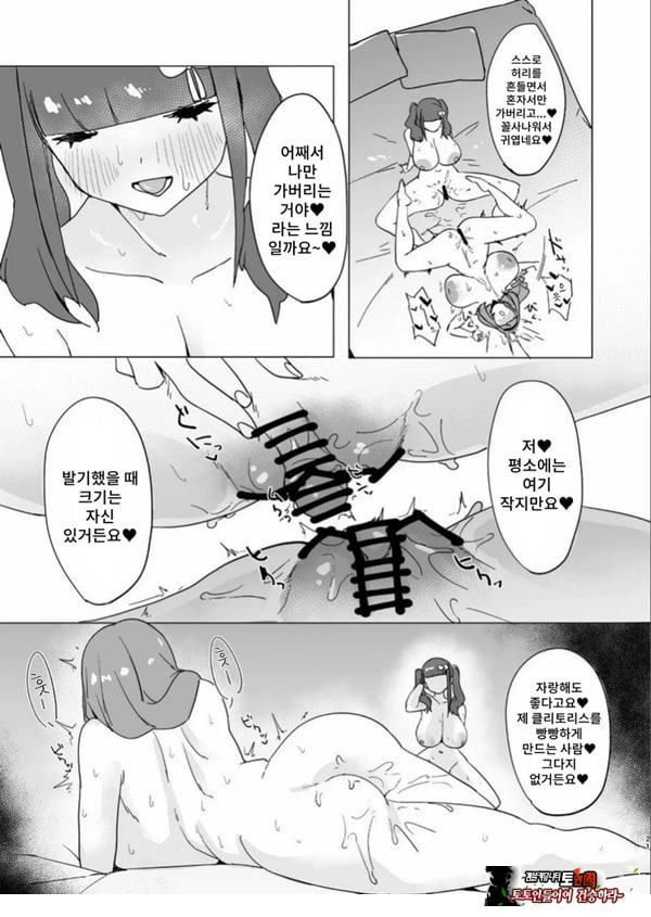 포식자들의 마침표