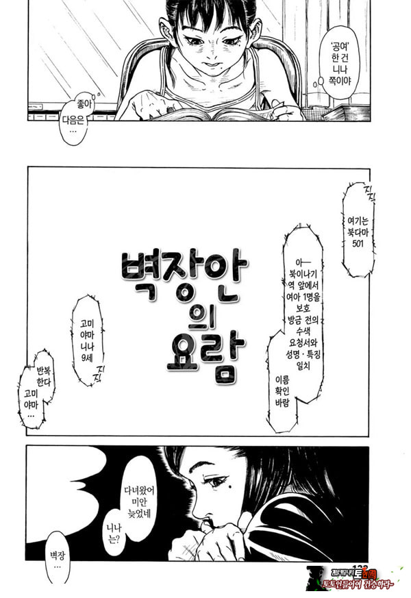 벽장안의 요람