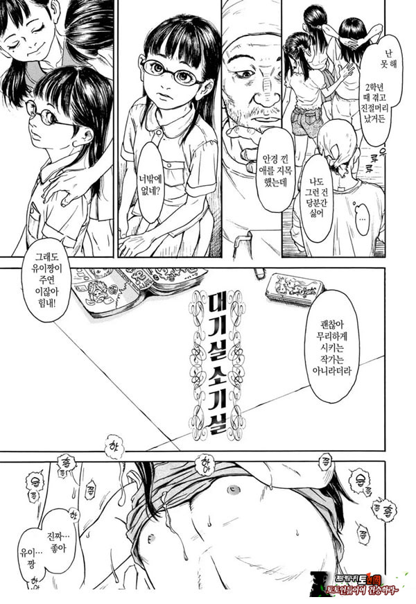 대기실 소기실