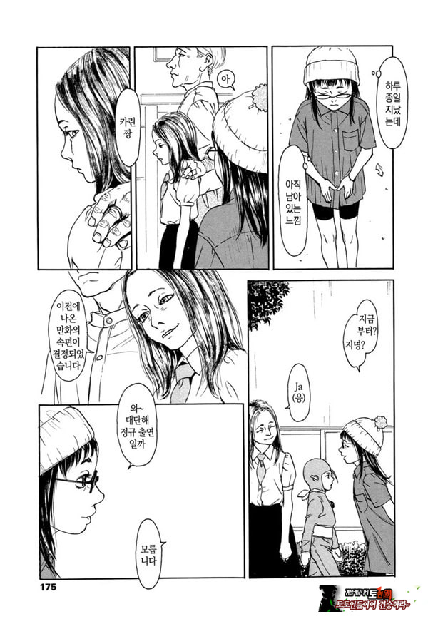 대기실 소기실