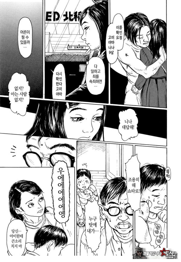 벽장안의 요람