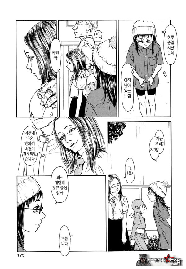 대기실 소기실