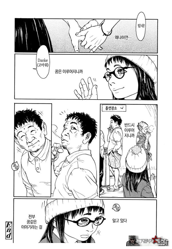 대기실 소기실