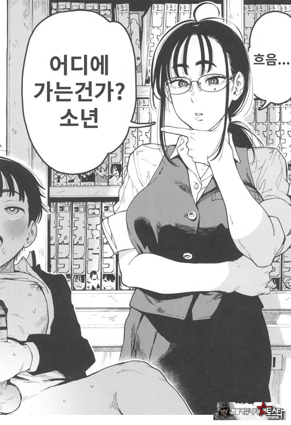 하레타군은 만연의 장난감