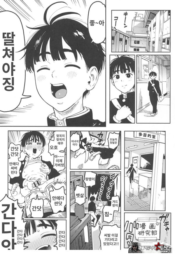 하레타군은 만연의 장난감