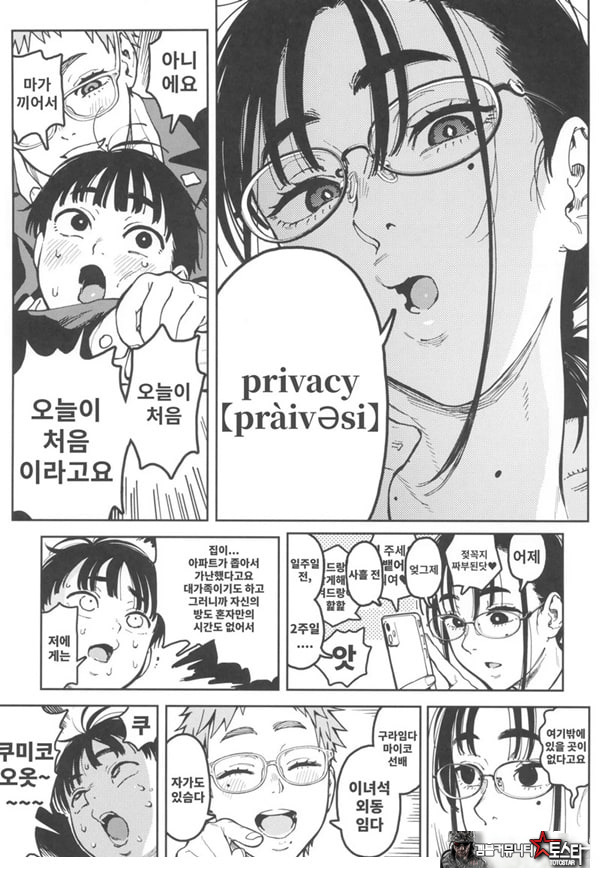 하레타군은 만연의 장난감