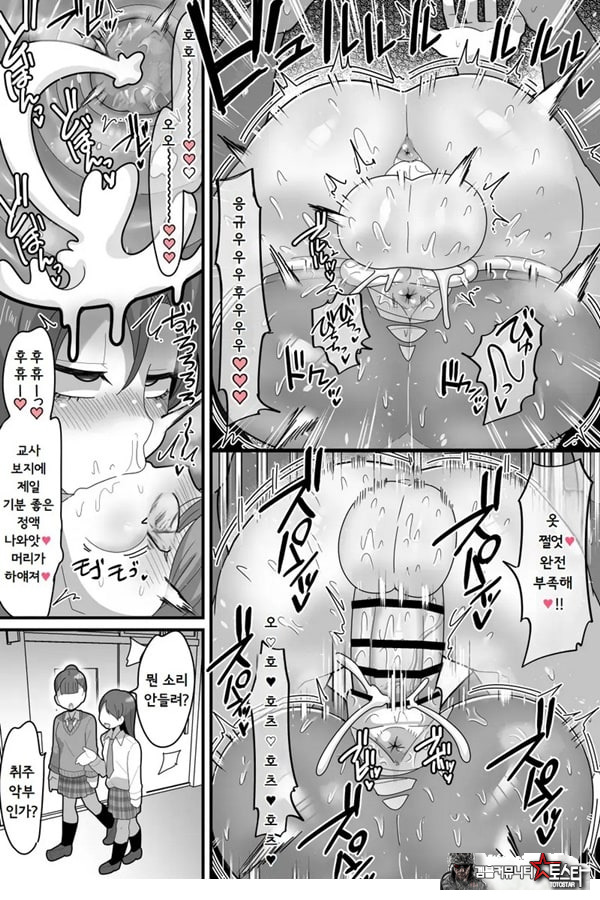 학원의 왕자님 VS 후타나리ㅈㅈ
