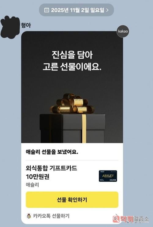 똥싸개 맞잖아,,