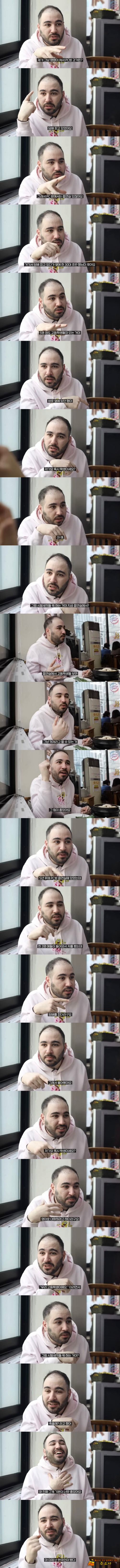귀화한 이유 귀화한 이유