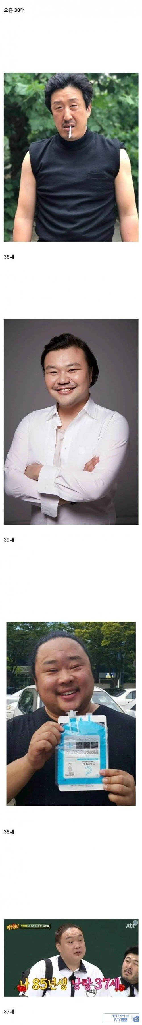30대의 와꾸 차이