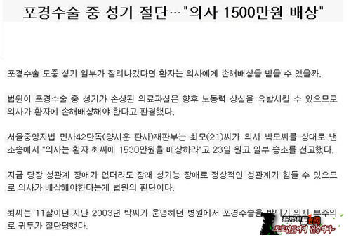 진실