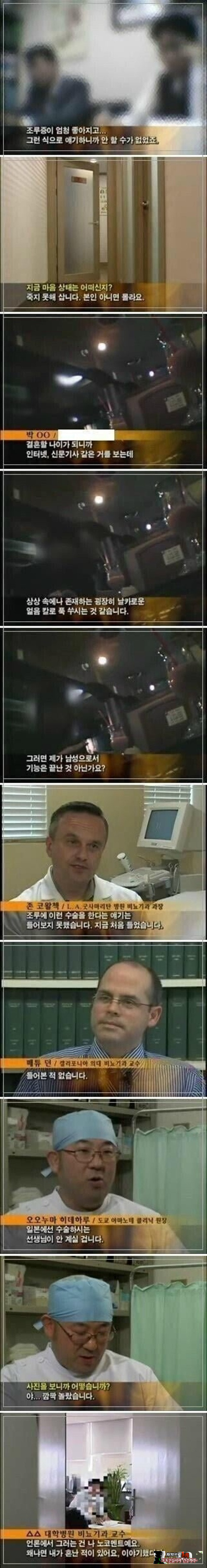 진실
