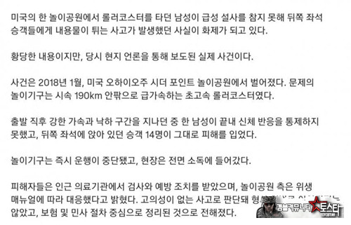 헐 ㄷㄷㄷㄷ