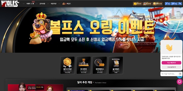 볼프스카지노 볼프스카지노