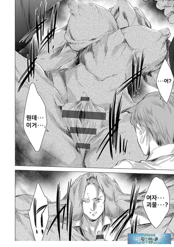 간염 열도 ~괴물에게 유린당하는 세상에서 우리들은~ 1일째