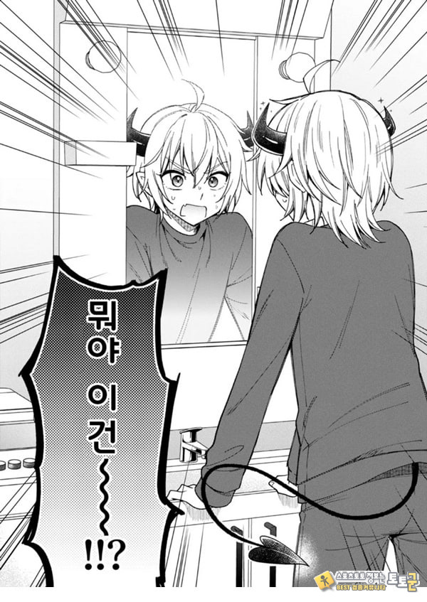 갑작스럽지만 음마가 되었기에 갑작스럽지만 음마가 되었기에