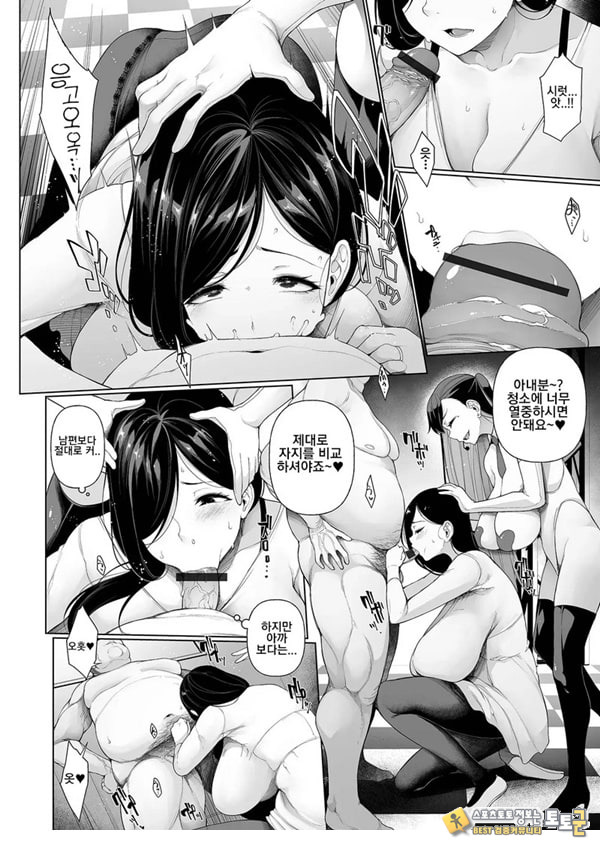 빚 상환 버라이어티 1부 빚 상환 버라이어티 1부