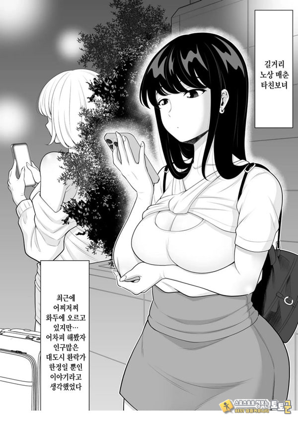 소문의 타친보 공원에서 흑갸루 JK를 소문의 타친보 공원에서 흑갸루 JK를