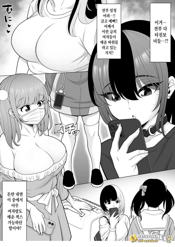 소문의 타친보 공원에서 흑갸루 JK를 소문의 타친보 공원에서 흑갸루 JK를