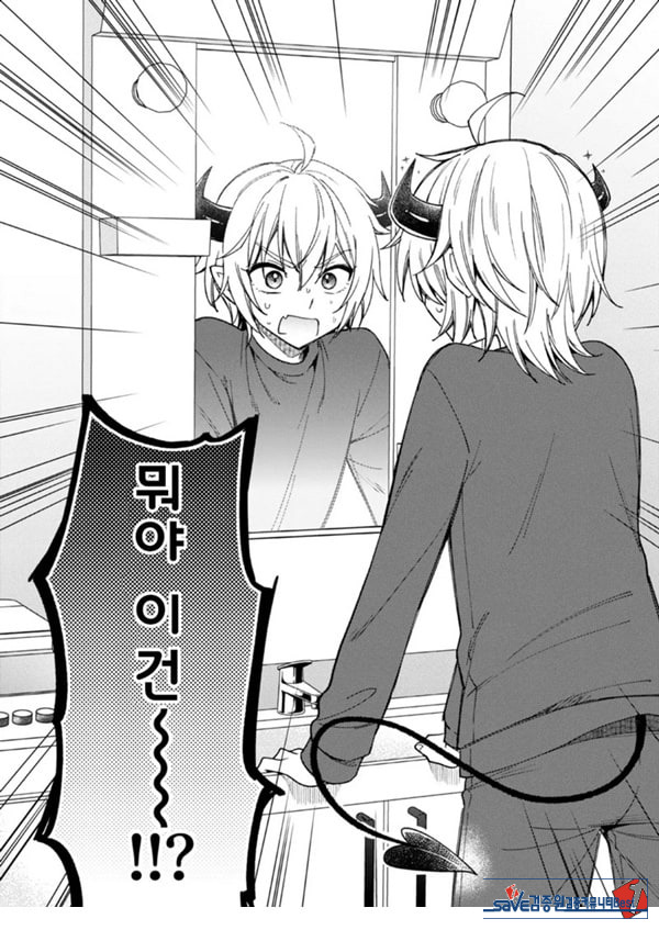 갑작스럽지만 음마가 되었기에