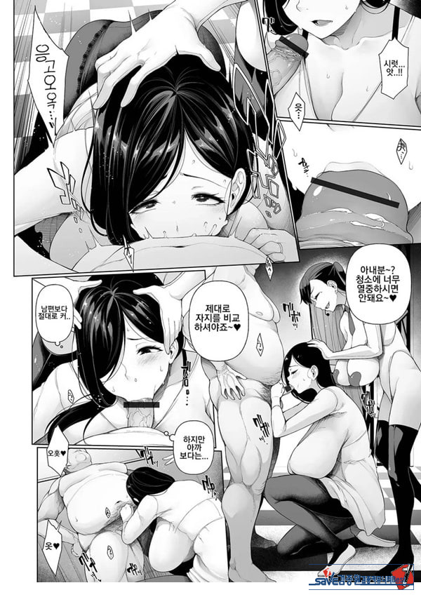 빚 상환 버라이어티 1부