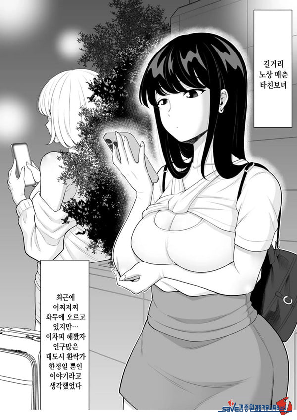 소문의 타친보 공원에서 흑갸루 JK를