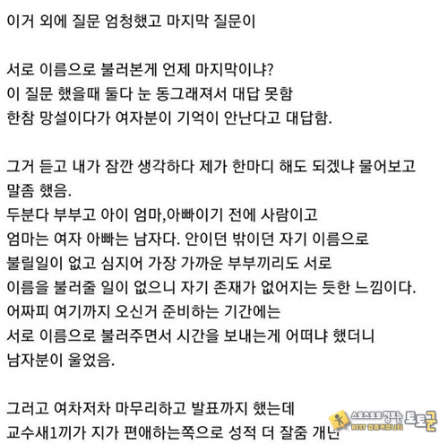 재능보소 ㄷㄷ