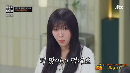안정환도 궁금
