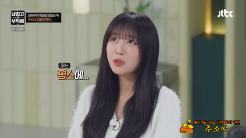 안정환도 궁금