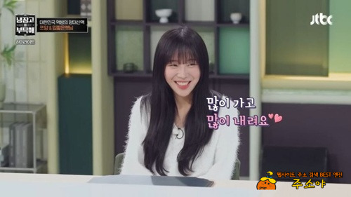 안정환도 궁금