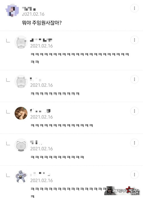 엄마가 외로우신듯