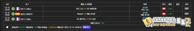 할로윈 먹튀제보합니다