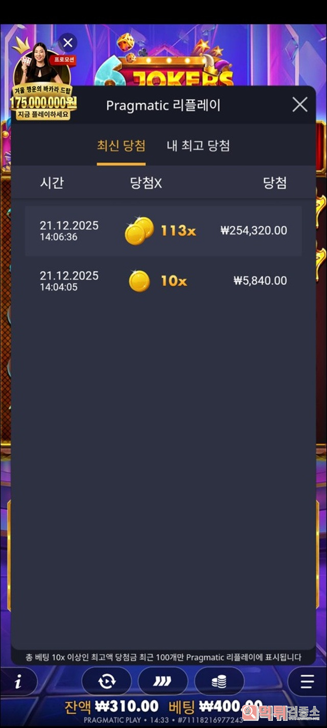 S501 먹튀신고 S501 먹튀신고