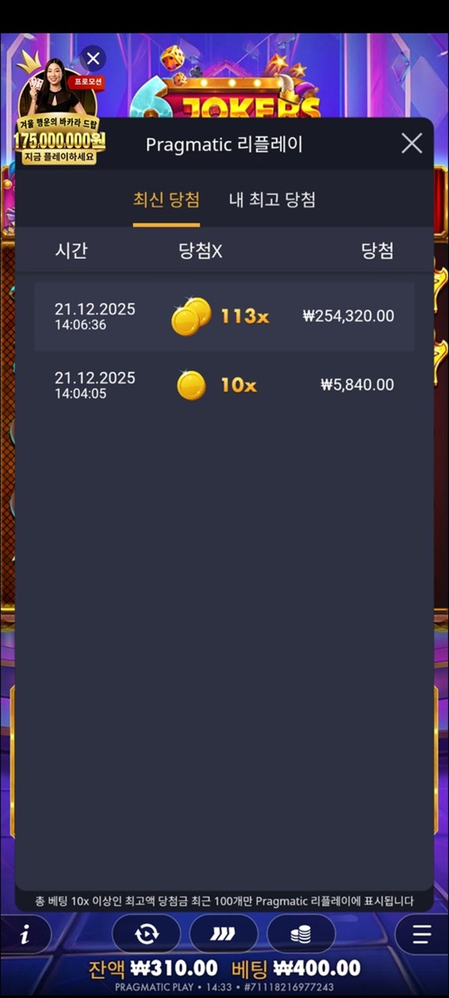 S501 먹튀사이트 확정