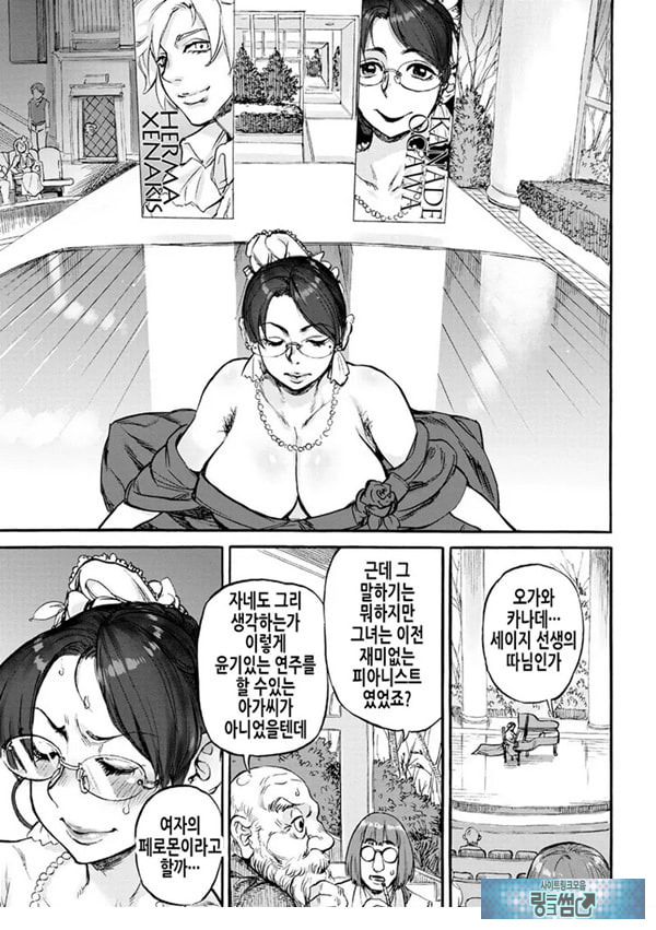 피아노의 수림 음마