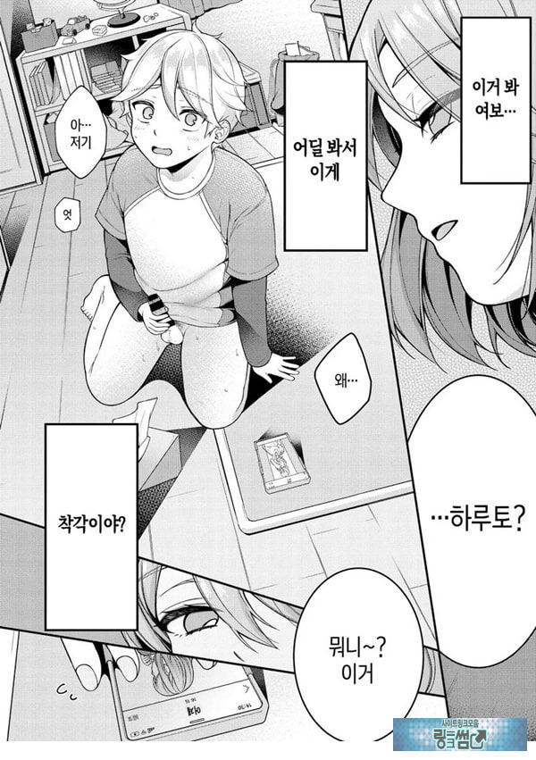 가정부 마마와 첫 야한 짓♥