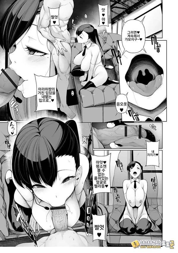 빚 상환 버라이어티 7부 빚 상환 버라이어티 7부