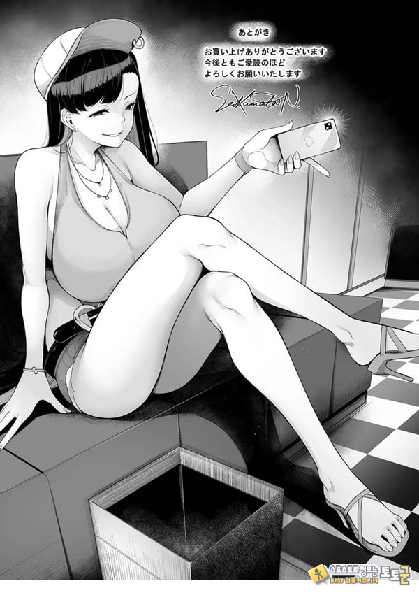 빚 상환 버라이어티 8부 빚 상환 버라이어티 8부