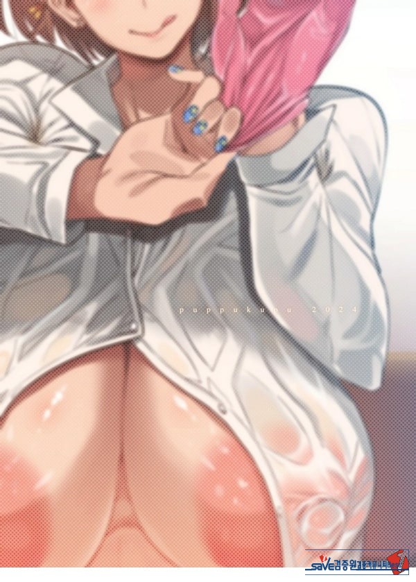 이웃집 OL 씨는 제대로