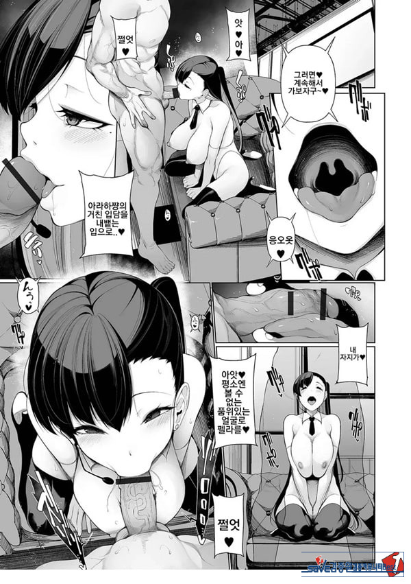 빚 상환 버라이어티 7부