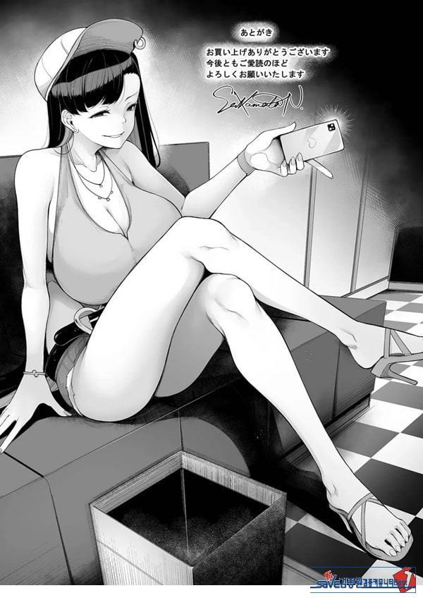 빚 상환 버라이어티 8부
