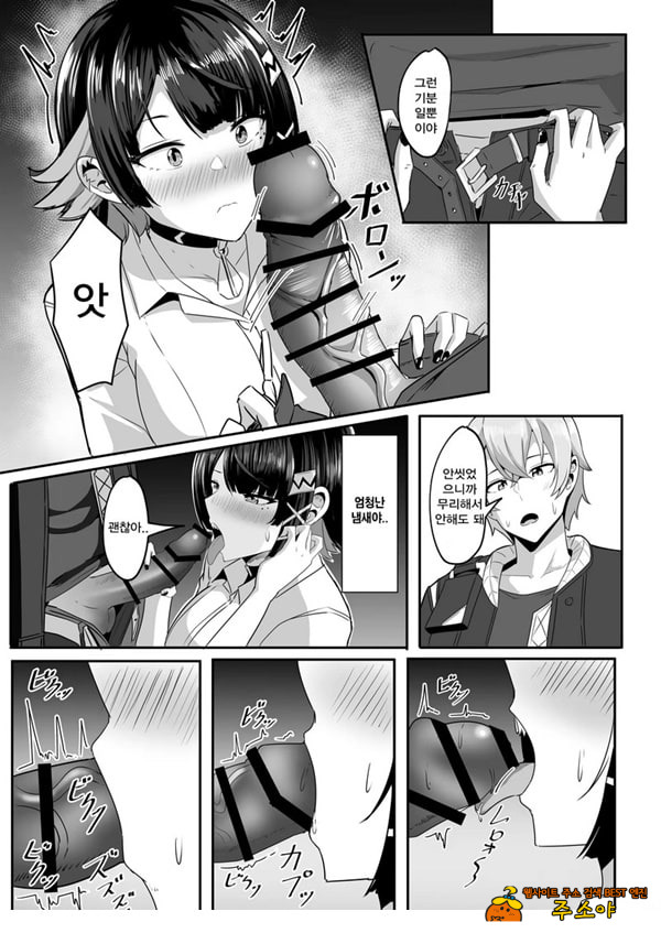 내꺼니까!!